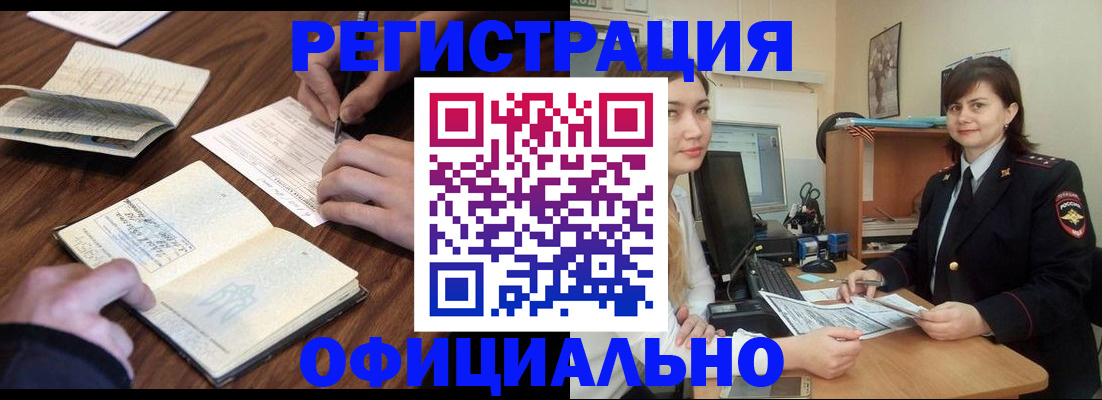 регистрация для школы в Ряжске
