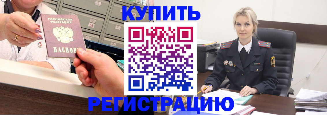 прописка поиск в Ряжске