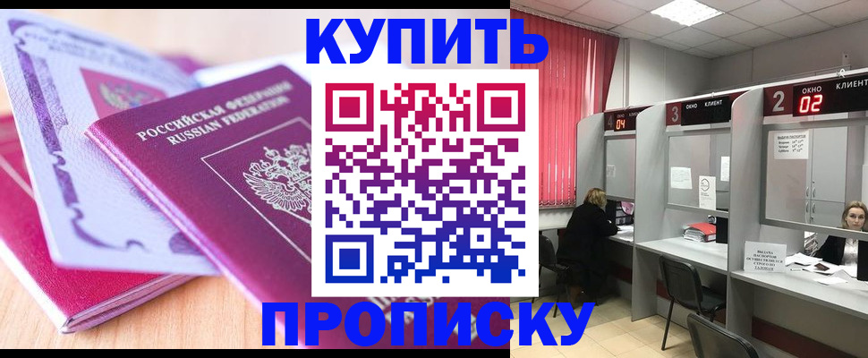 пропишу в квартире в Ряжске